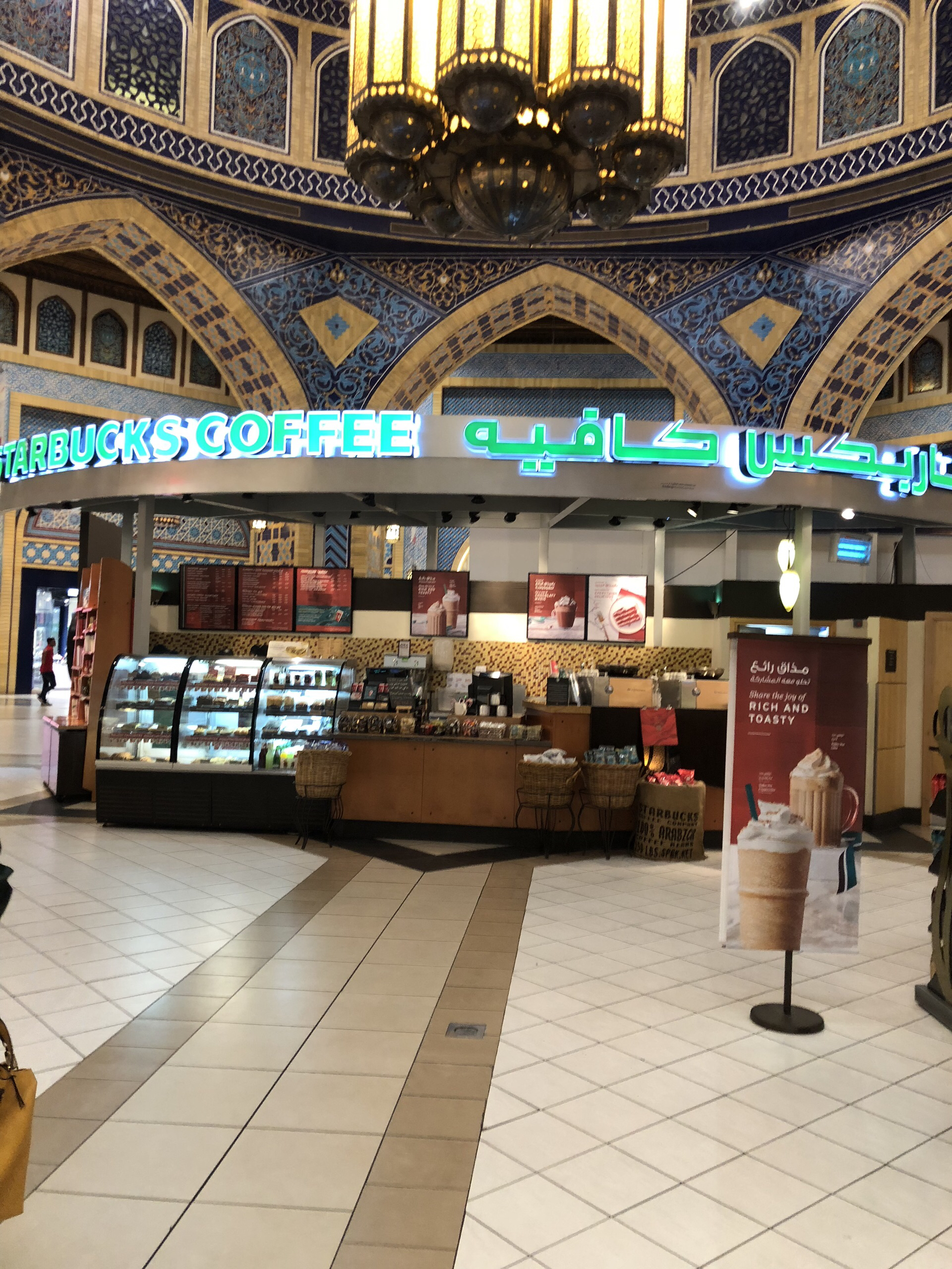 迪拜美食-Starbucks