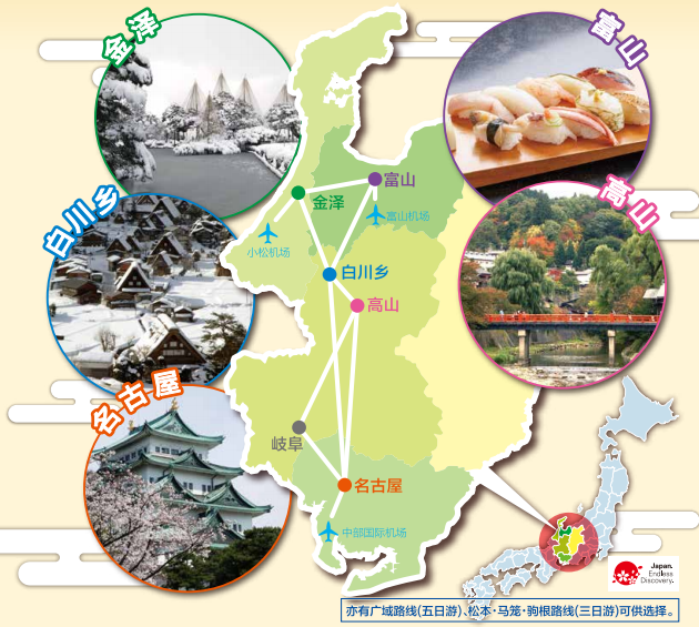潜派旅行