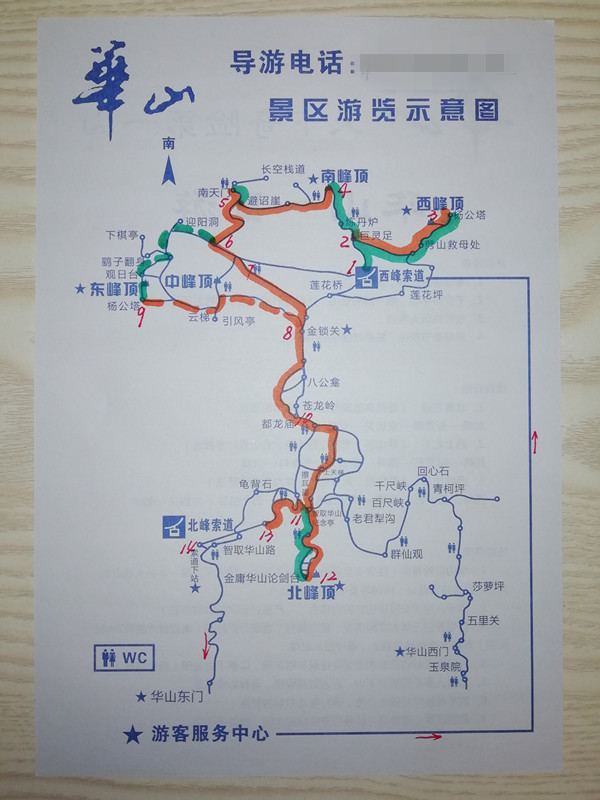 两天……两个人……两座城,成都>西安 第一天,景点 |西安市 第二天