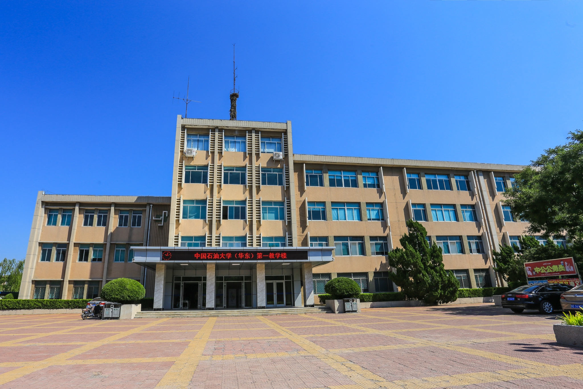 中国石油大学(华东)搬迁之后的东营校址