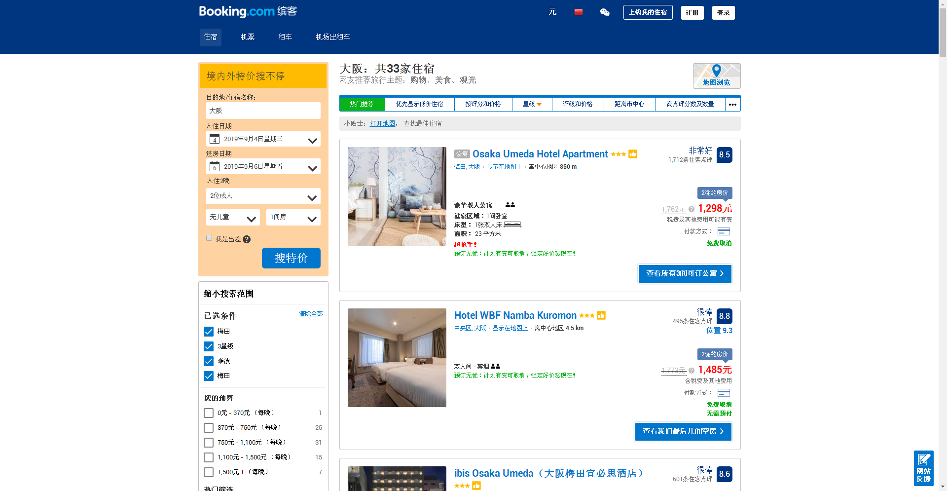 潜派旅行