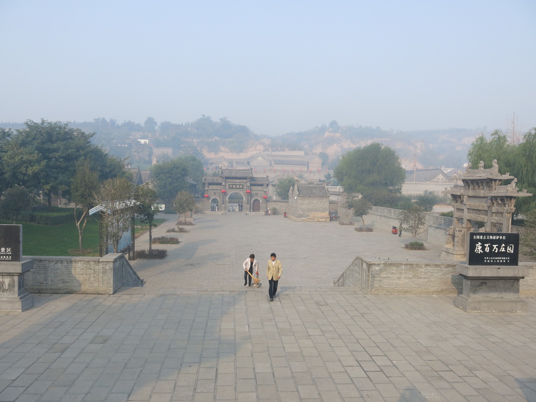 2013年10月17日巩义游记_游记