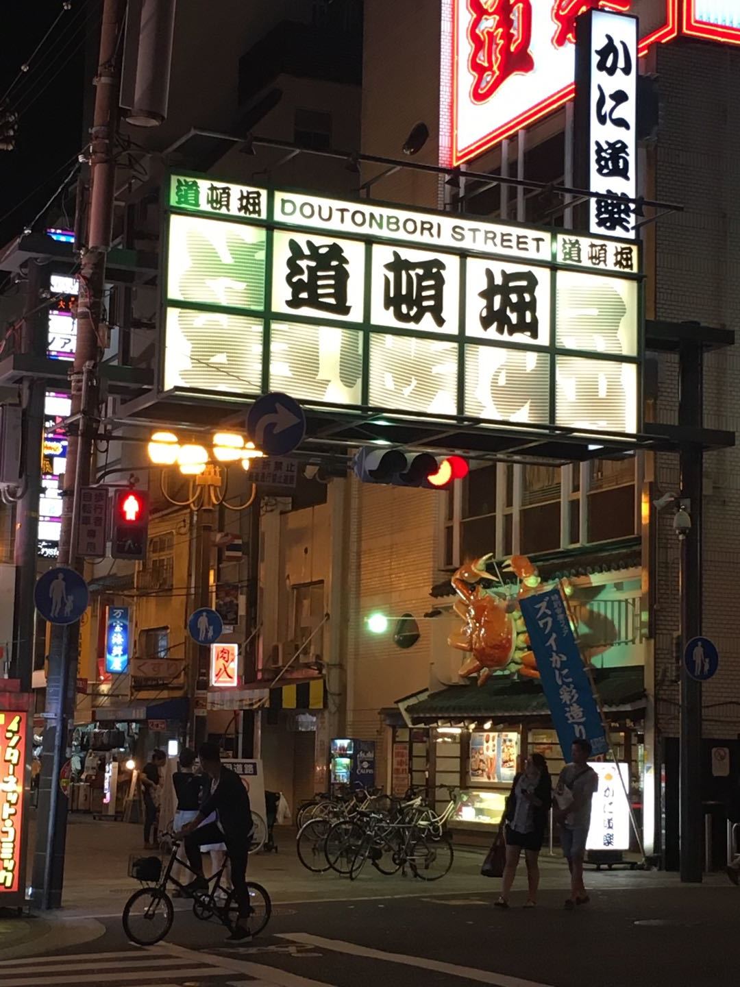 潜派旅行