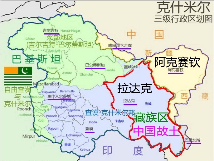 图17 拉达克地区地图