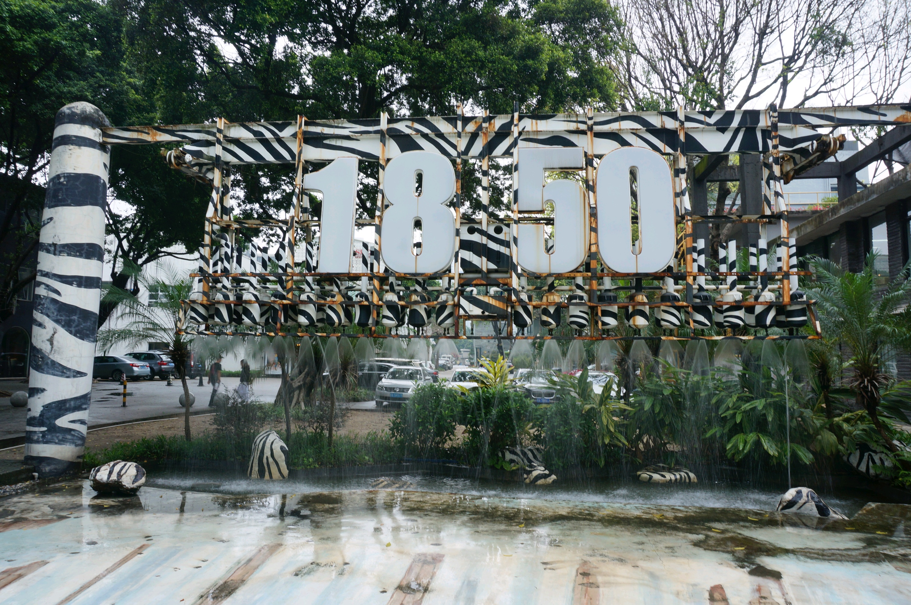 广州美食-百燚创意融合菜(芳村店)