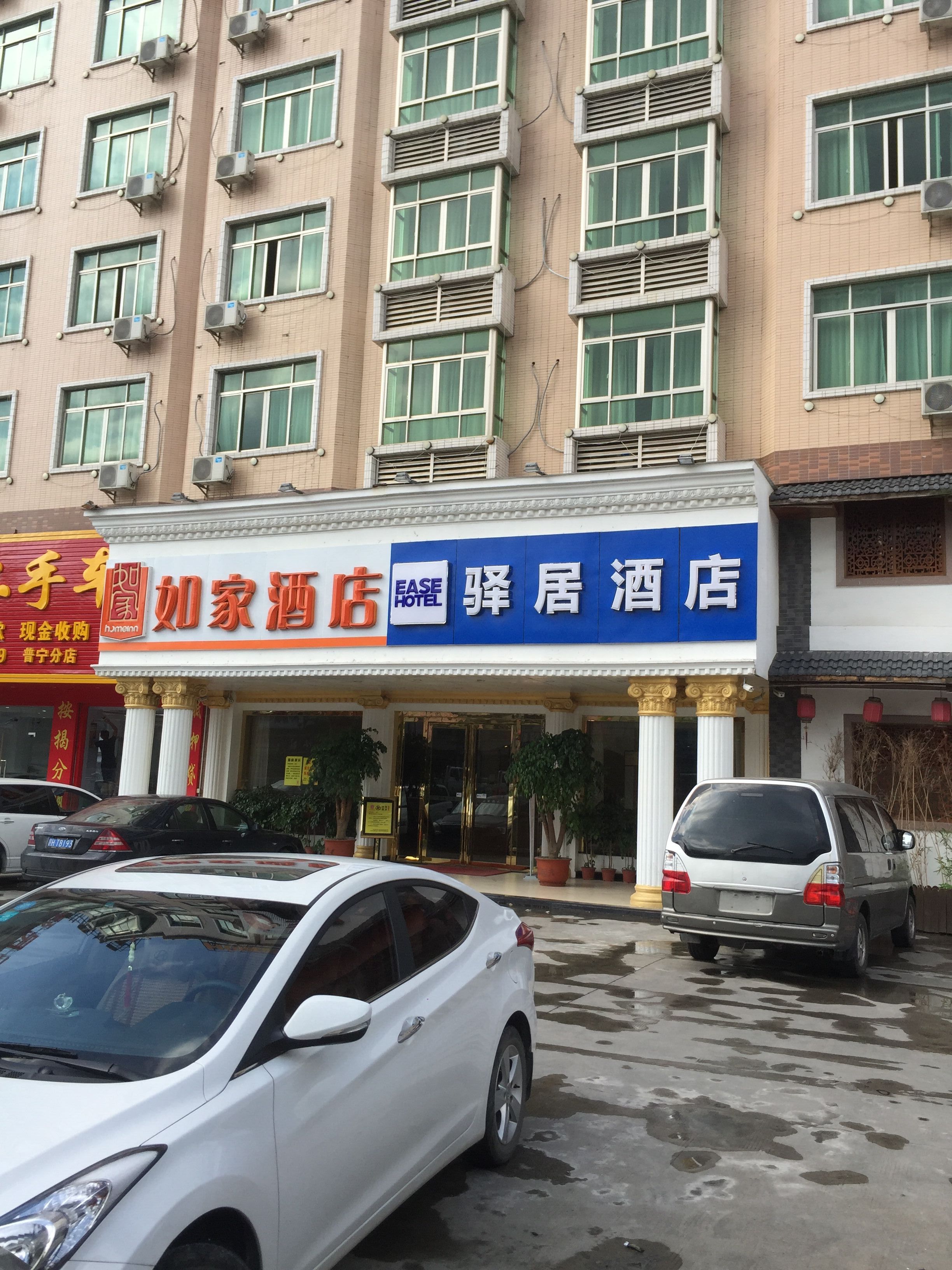 揭阳酒店地图 - 马蜂窝