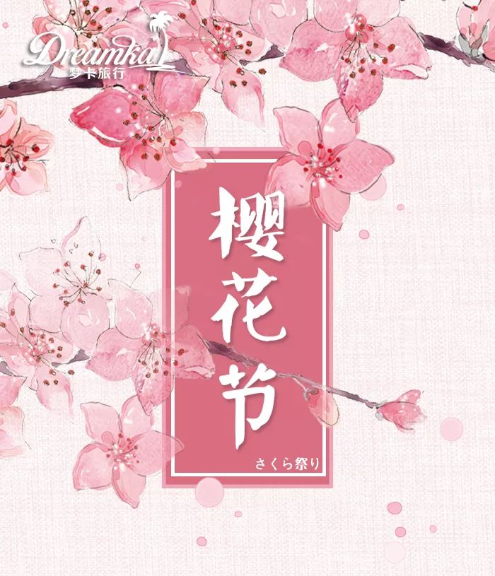 潜派旅行