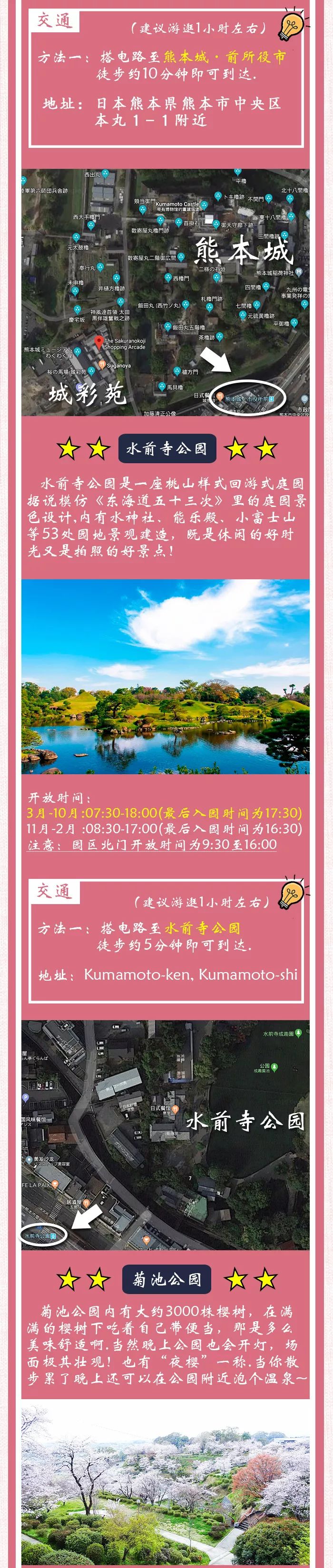 潜派旅行