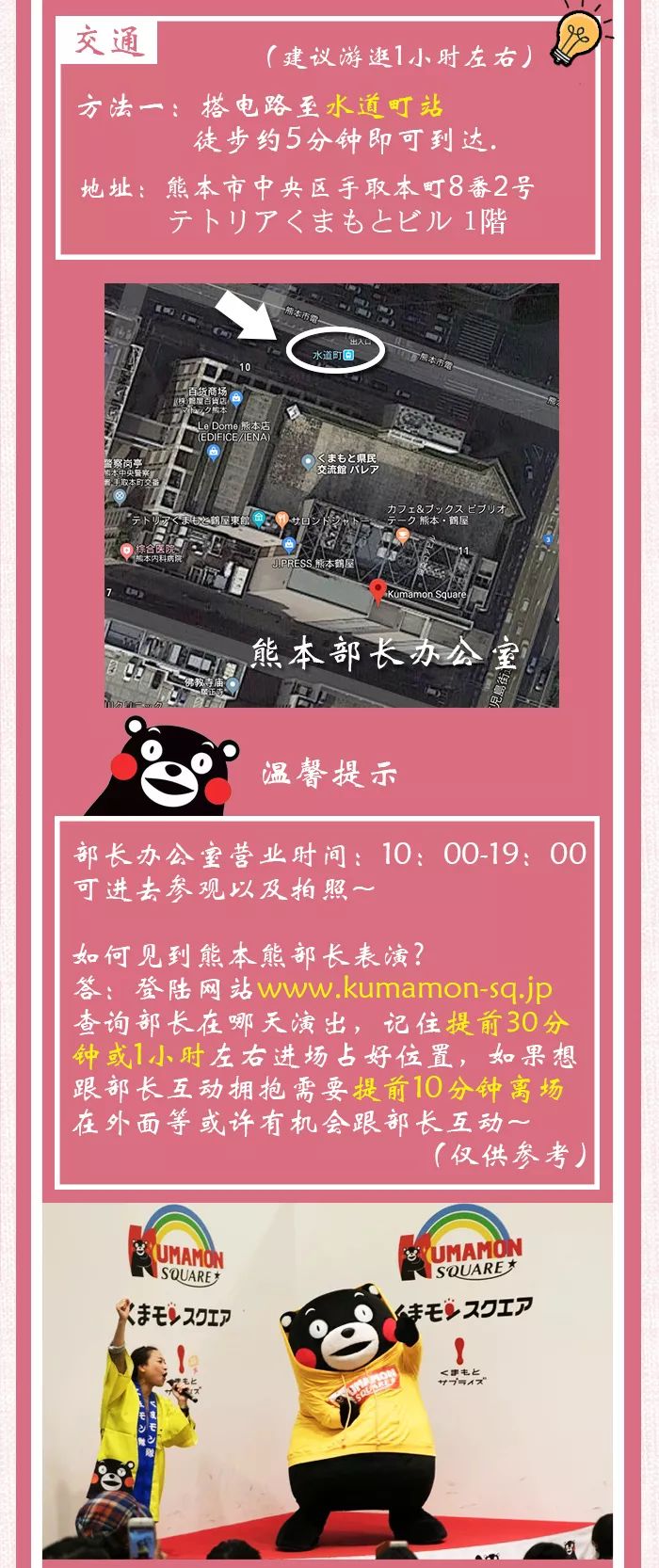 潜派旅行