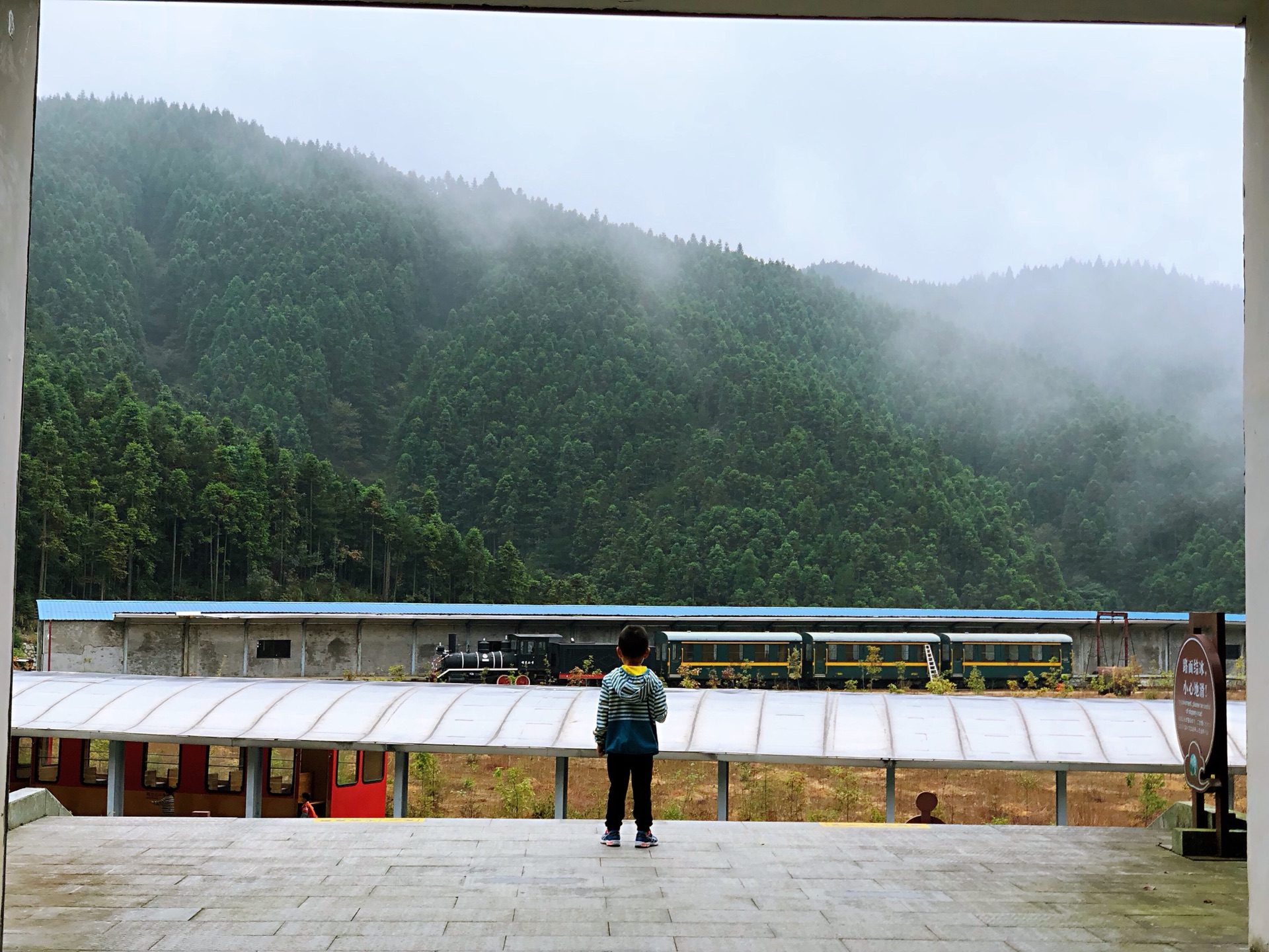 seven笔记【8】明月山-羊狮慕高山小火车亲子一日游_游记