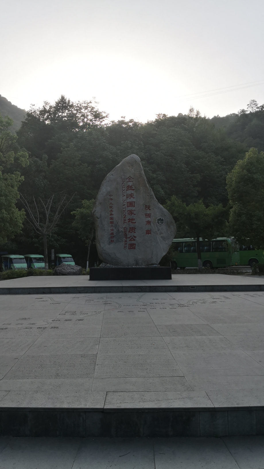 金丝峡谷游记_游记