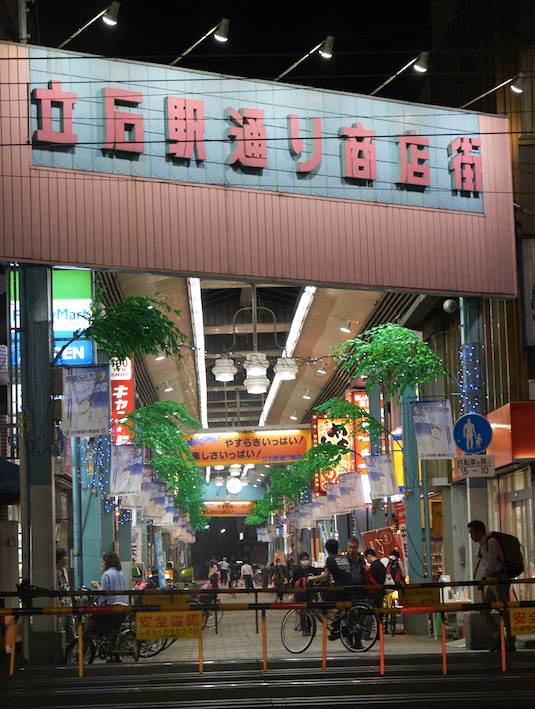 潜派旅行