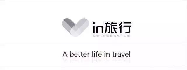 潜派旅行