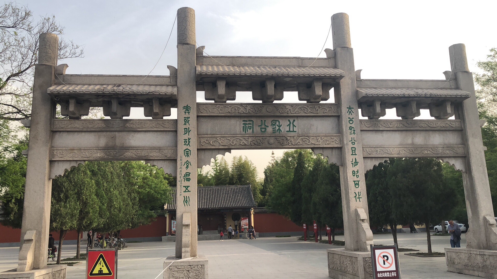 初游太公祠_游记