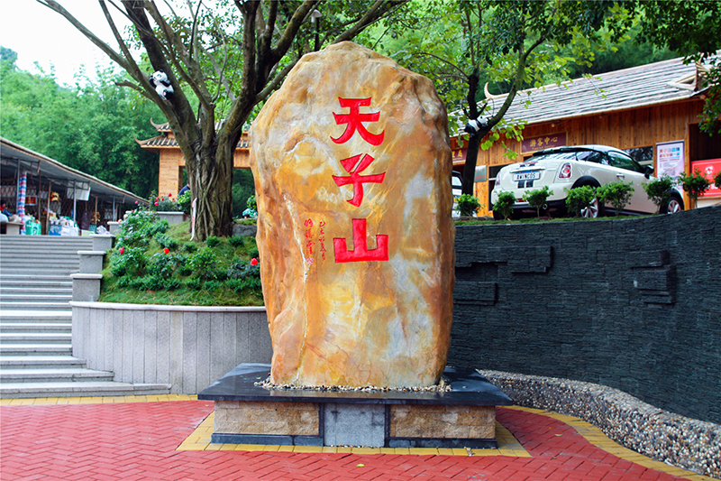 广州-清远银盏森林温泉 天子山瀑布风景区 千亩桃园赏花 日式泡脚