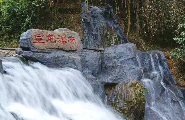 浏阳皇龙大峡谷 梅田湖稻草艺术 摘草莓一日游