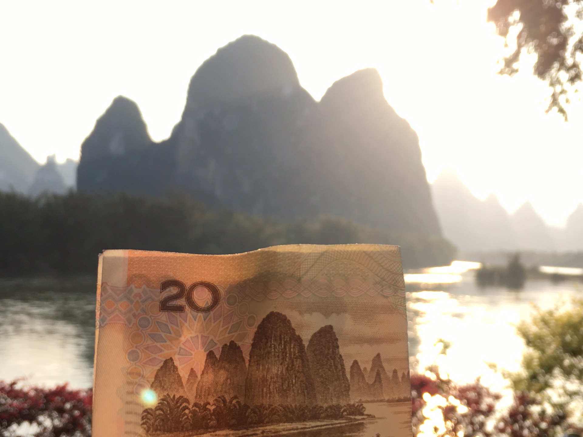 打卡20元人民币背景