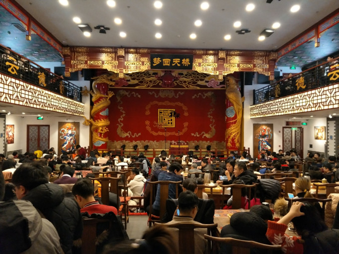 德云社聚会 小说