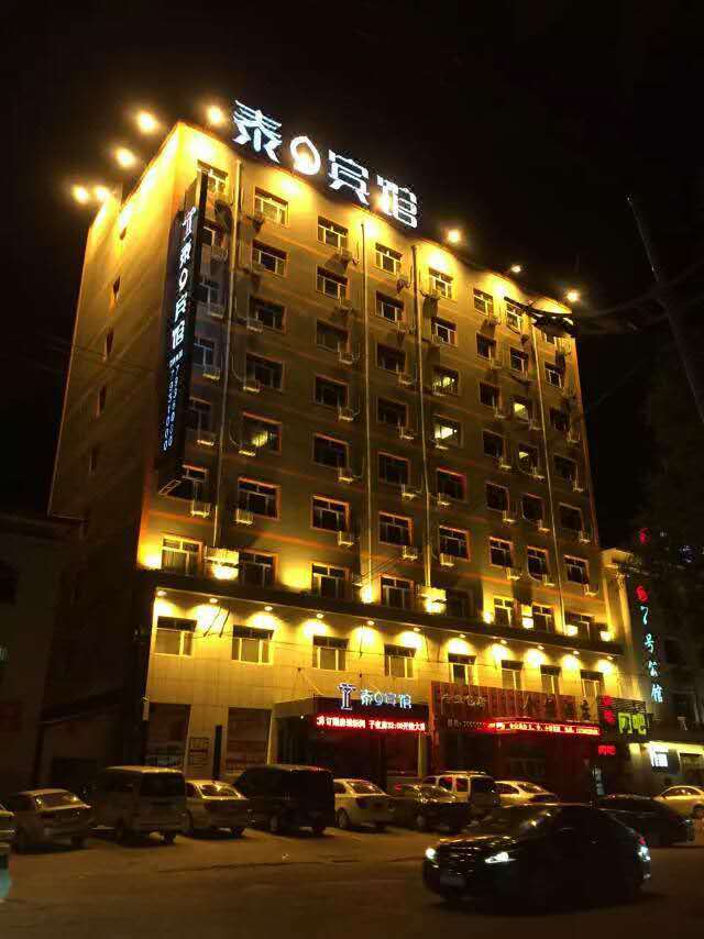 绥化酒店地图 - 马蜂窝