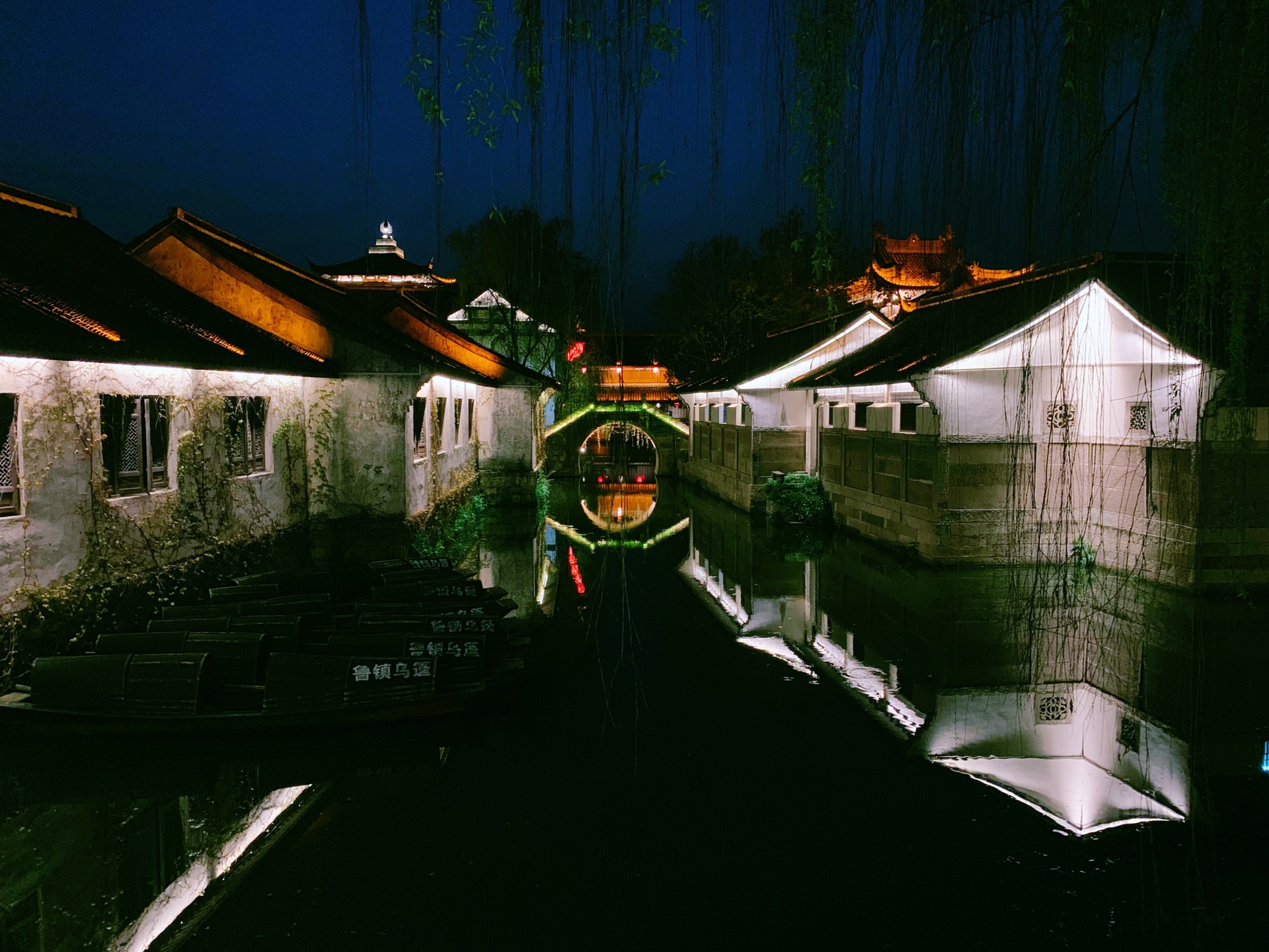 绍兴-秀美柯岩-夜艳鲁镇-烟火安昌