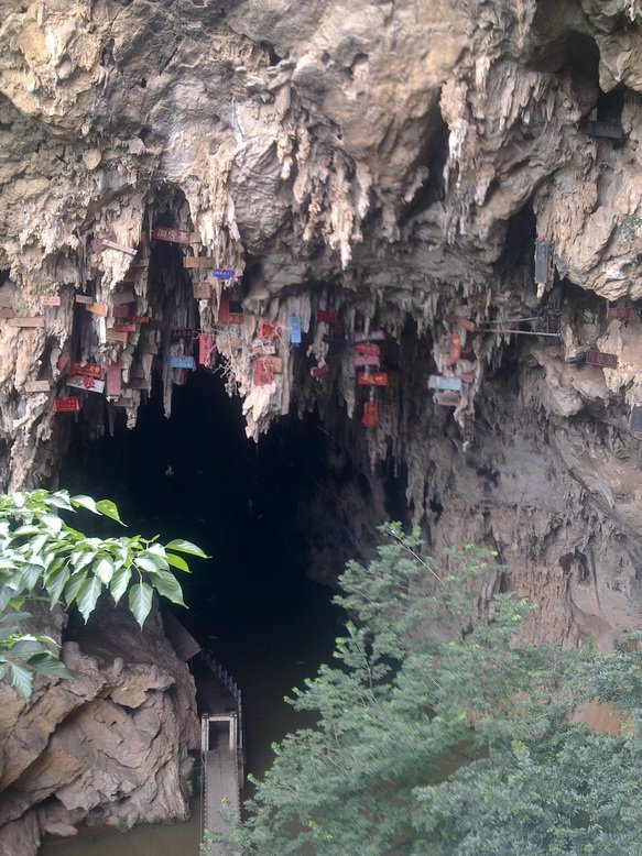 建水燕子洞风景区电子票/建水燕子洞风景区欢迎您(下单1小时后方可