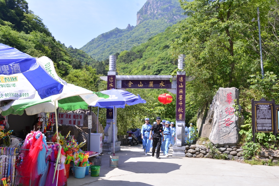 信阳商城西河风景区