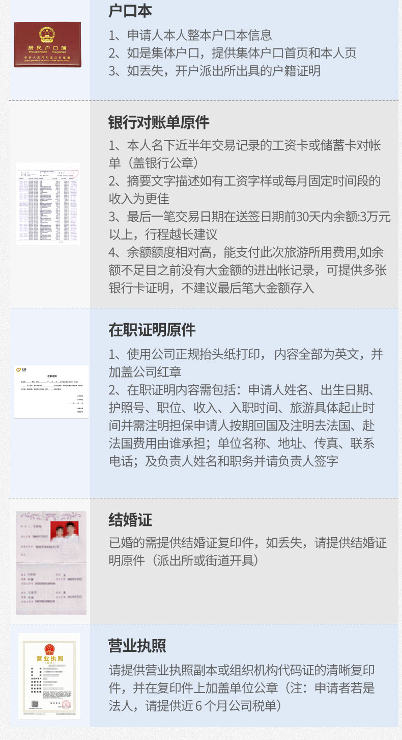 银行大流水需不需要本人 马蜂窝