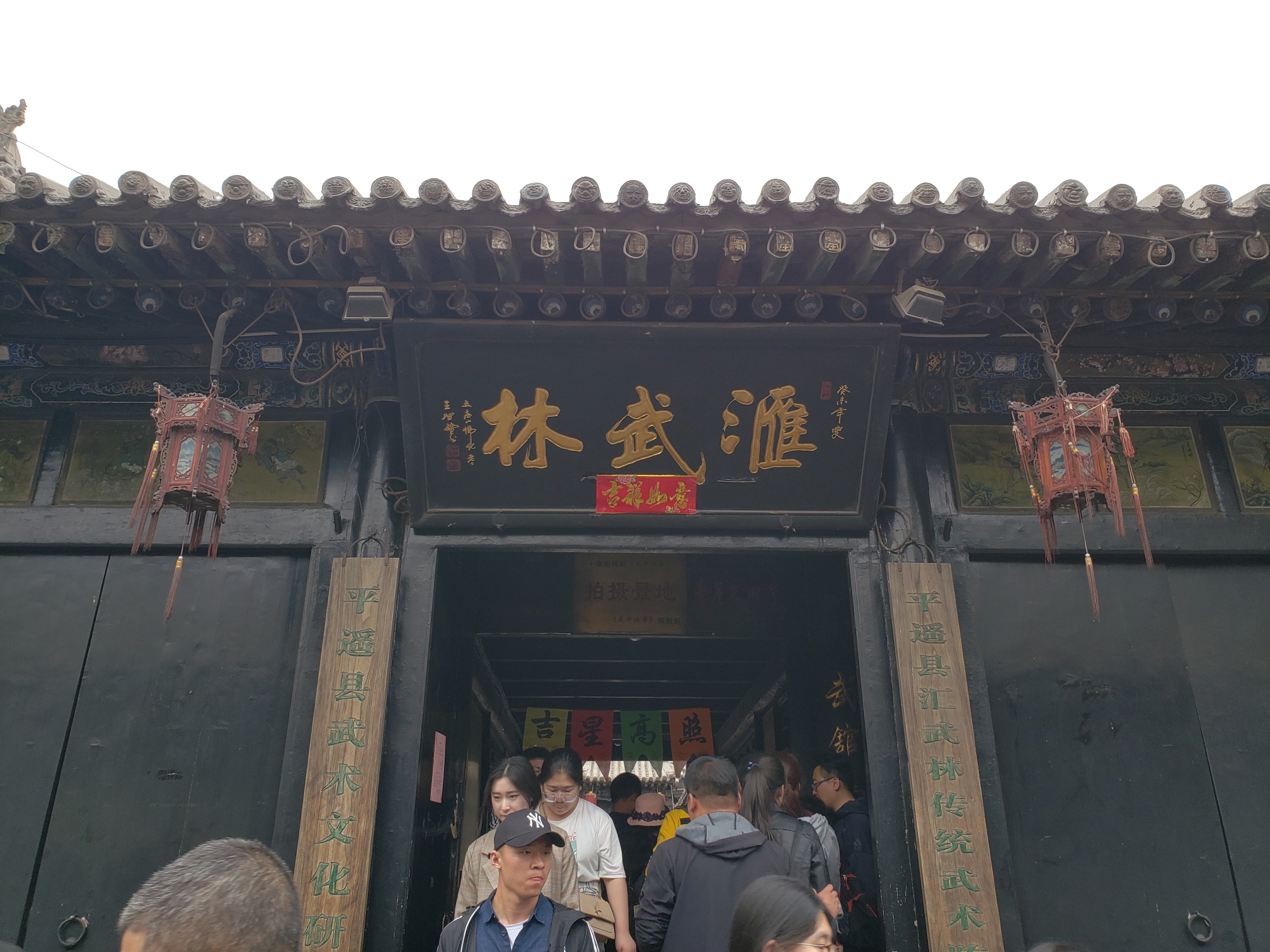 山西平遥古城（十三）_游记