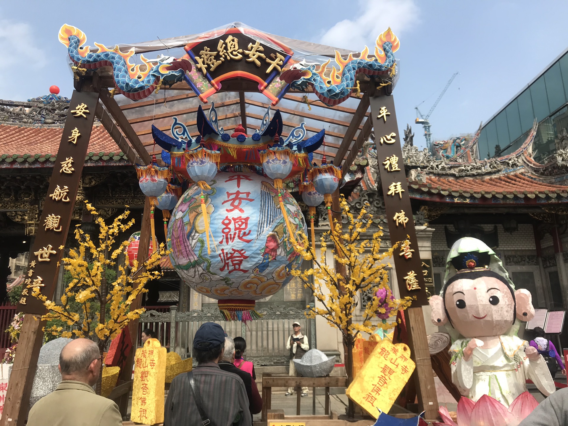 2.20 龙山寺一日游 拜月老