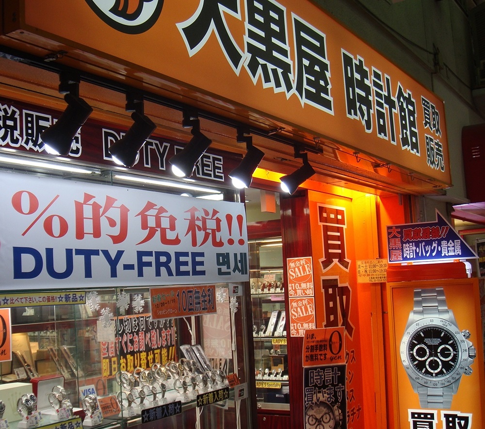 潜派旅行