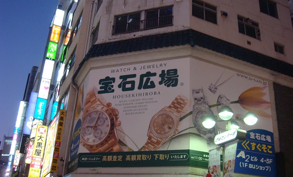 潜派旅行