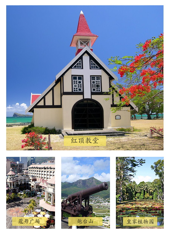 潜派旅行