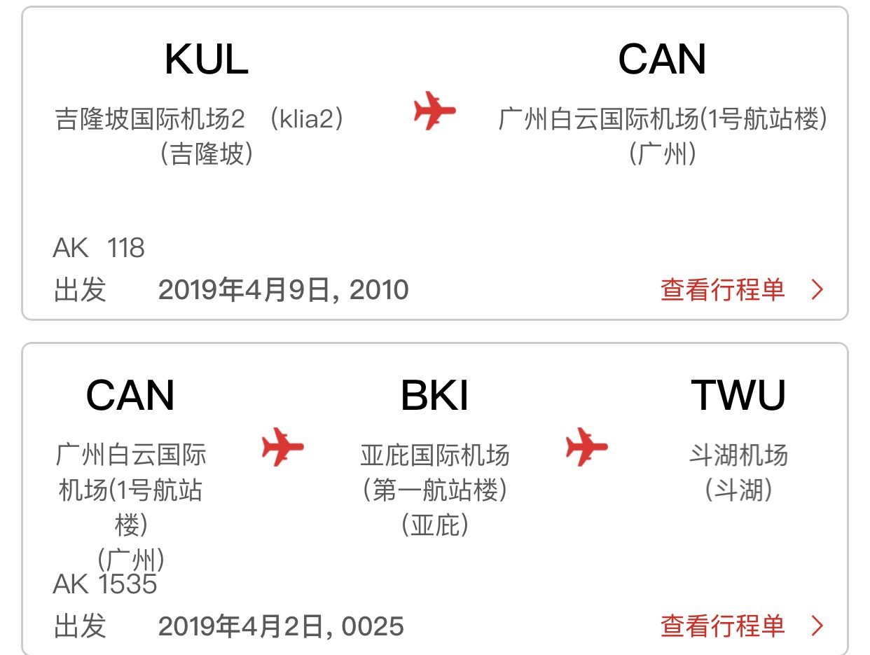 我和你的马来西亚_游记