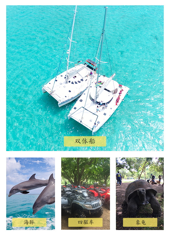 潜派旅行