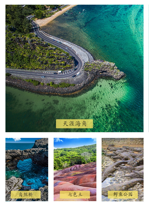 潜派旅行