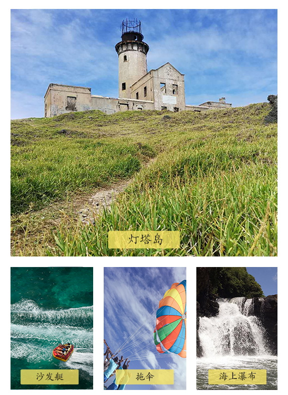 潜派旅行