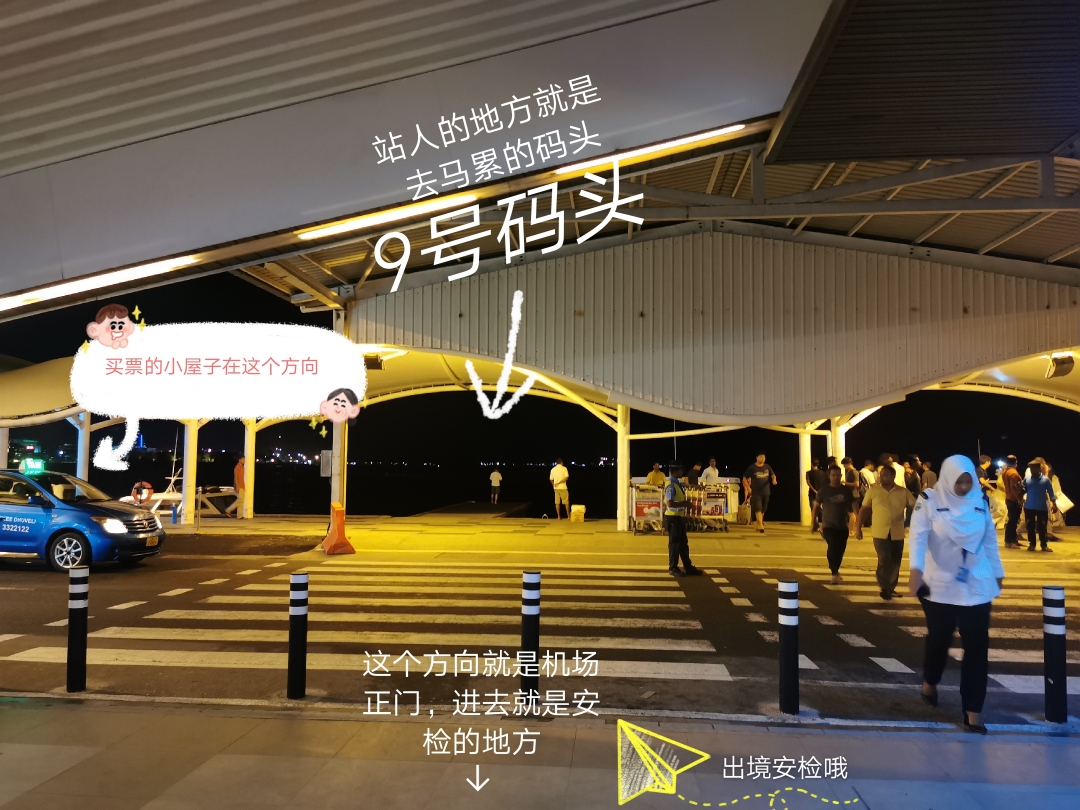 一个来了后悔一时，不来后悔一辈子的地方～马尔代夫马累_游记