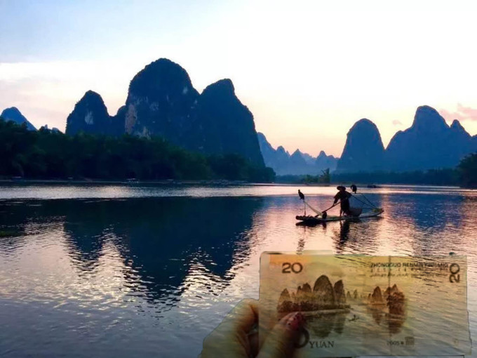欣赏最纯粹的桂林山水,与20元人民币背景合影,观看特别的漓江渔火,是