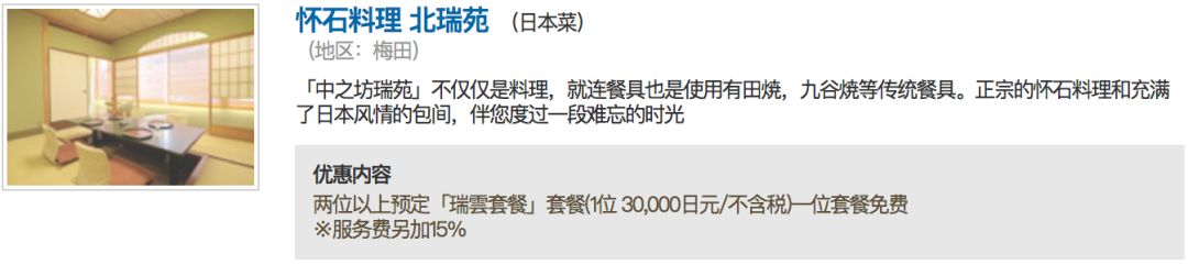 潜派旅行