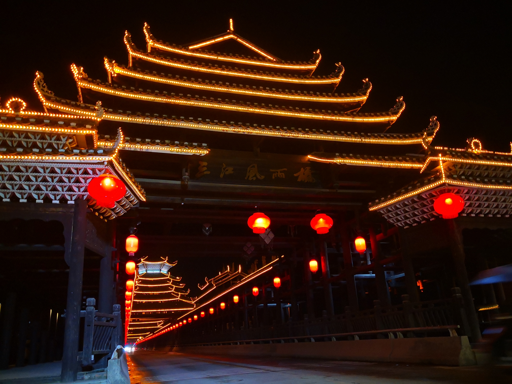 夜三江风雨桥_游记