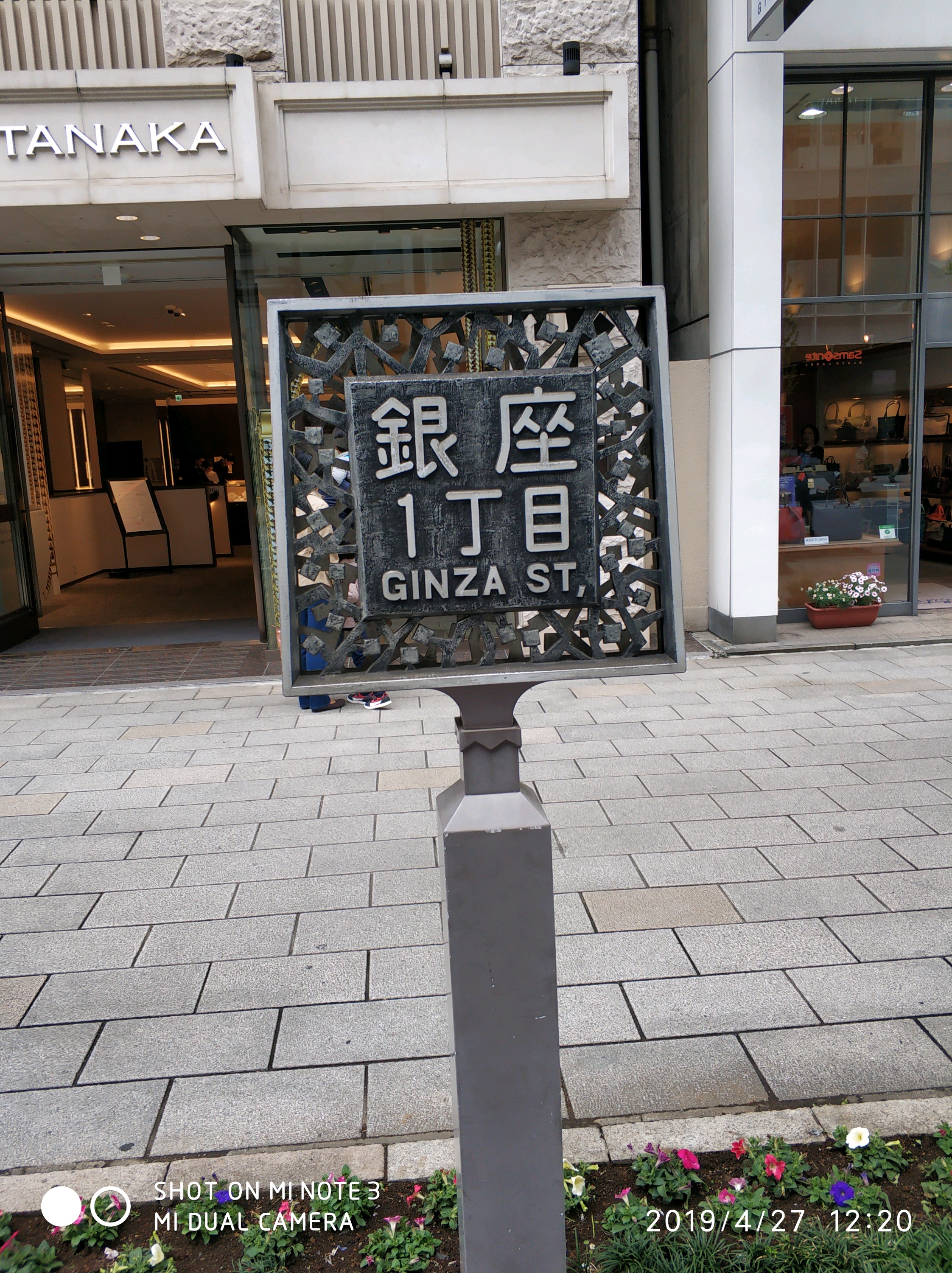 东京美食-カフェ ラ・ボエム G-Zone銀座