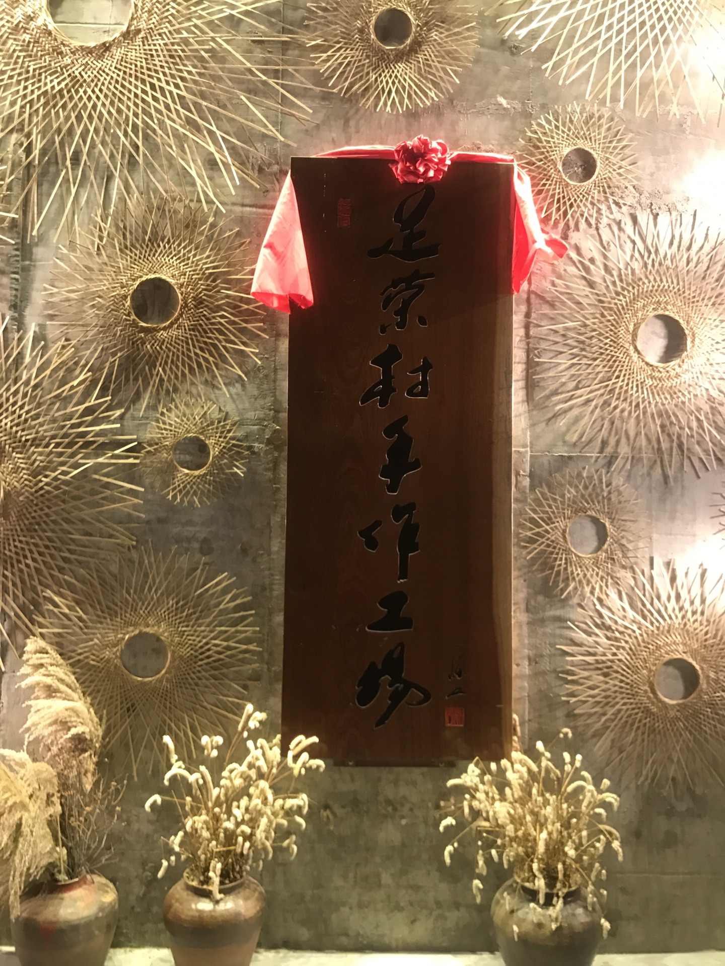 雷州足荣村之手工作坊_游记