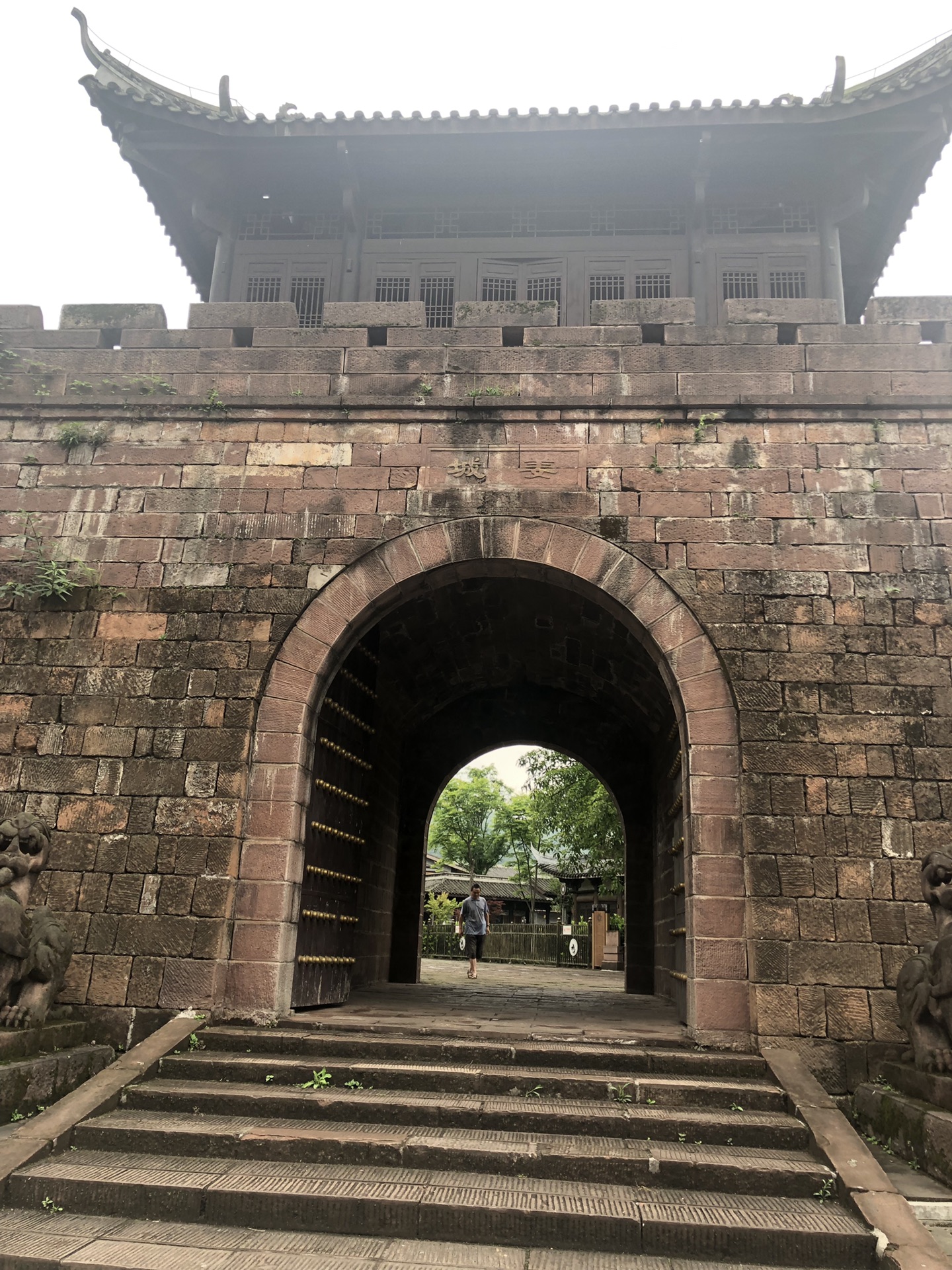 芦山一日游