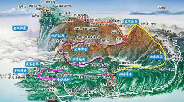 穿越四季,终见盛景——2019.2月徒步登顶峨眉山游记