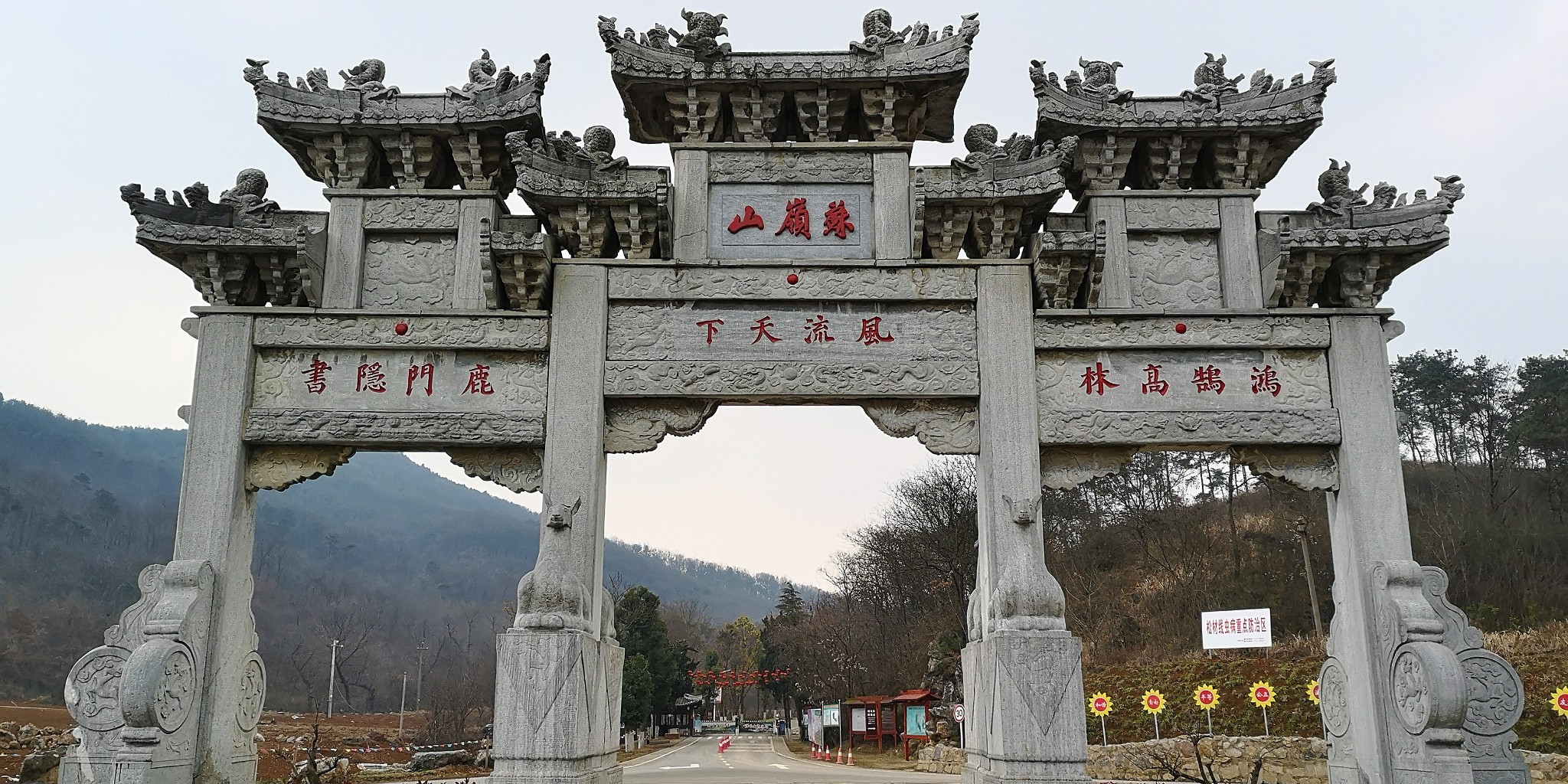 登鹿门山怀古