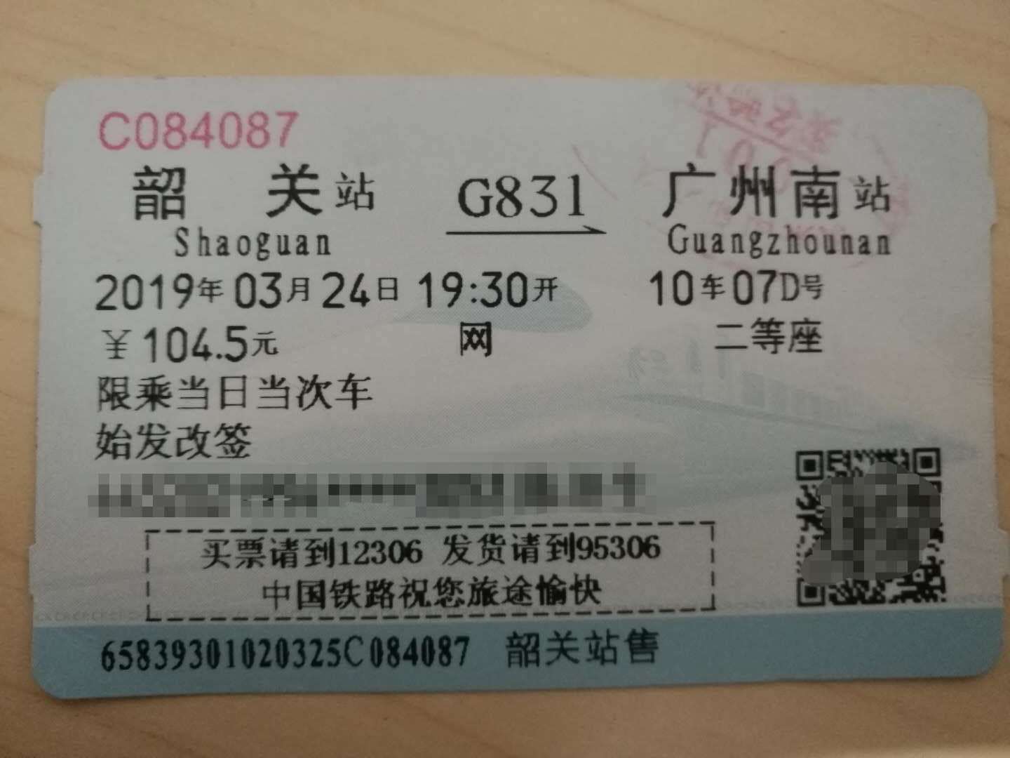 韶关丹霞山两天一夜旅游攻略_游记