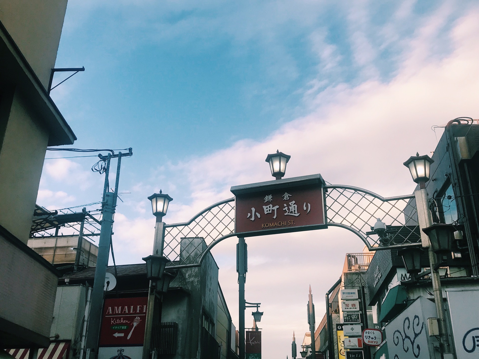 镰仓小町通         