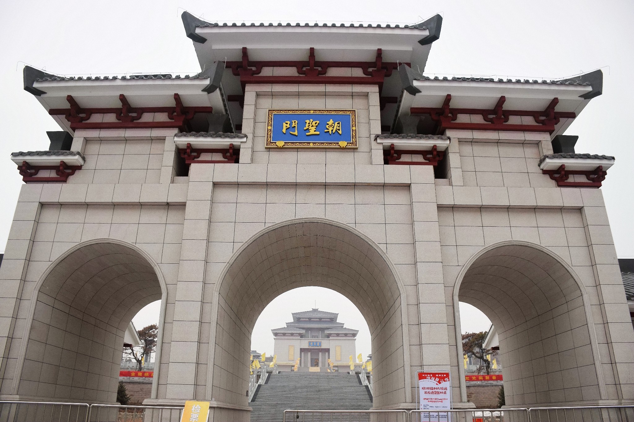 全国重点文物保护单位(第六批)-尧陵  尧陵交通:  华门西侧出入口到