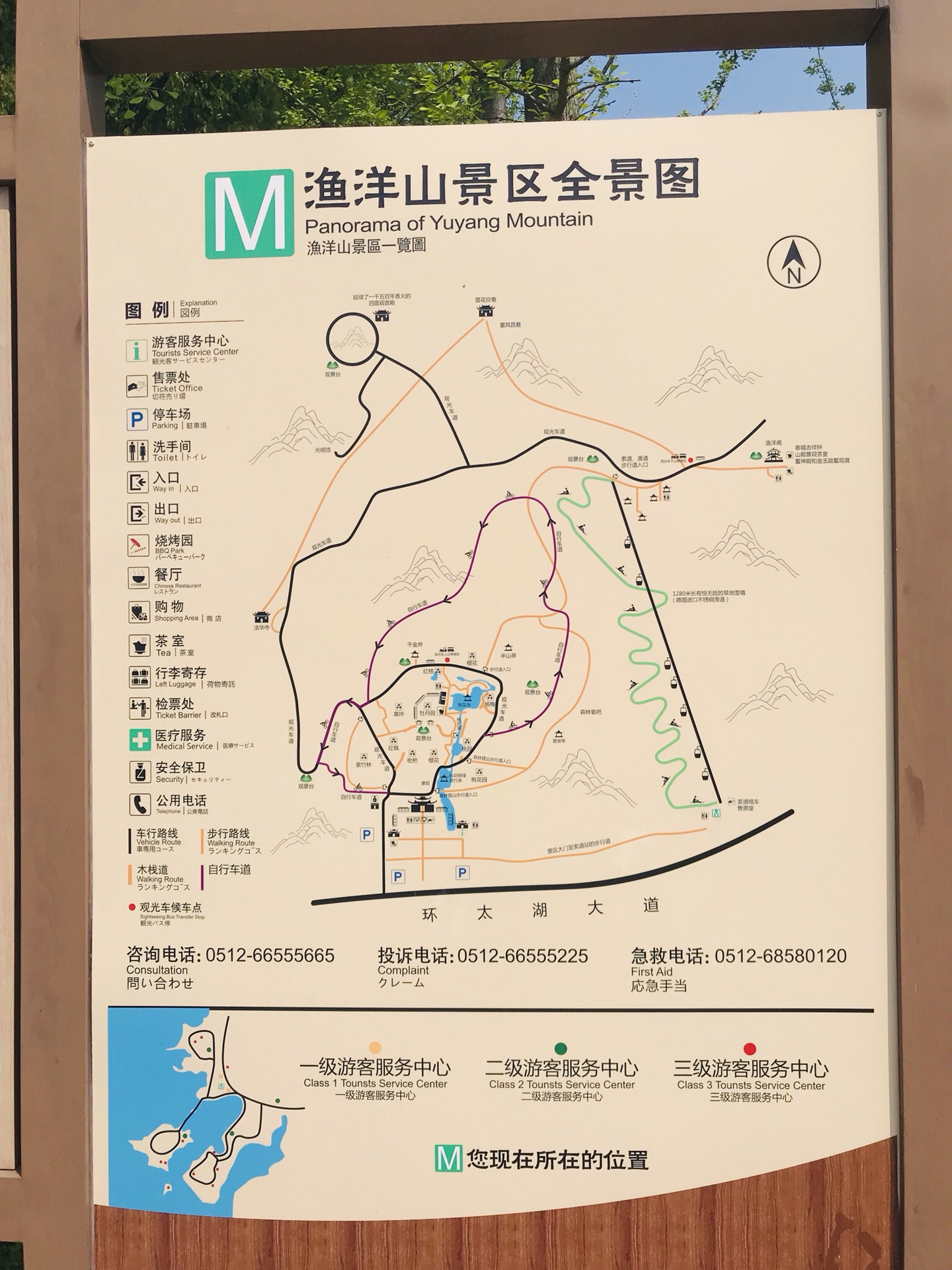 渔洋山景区         