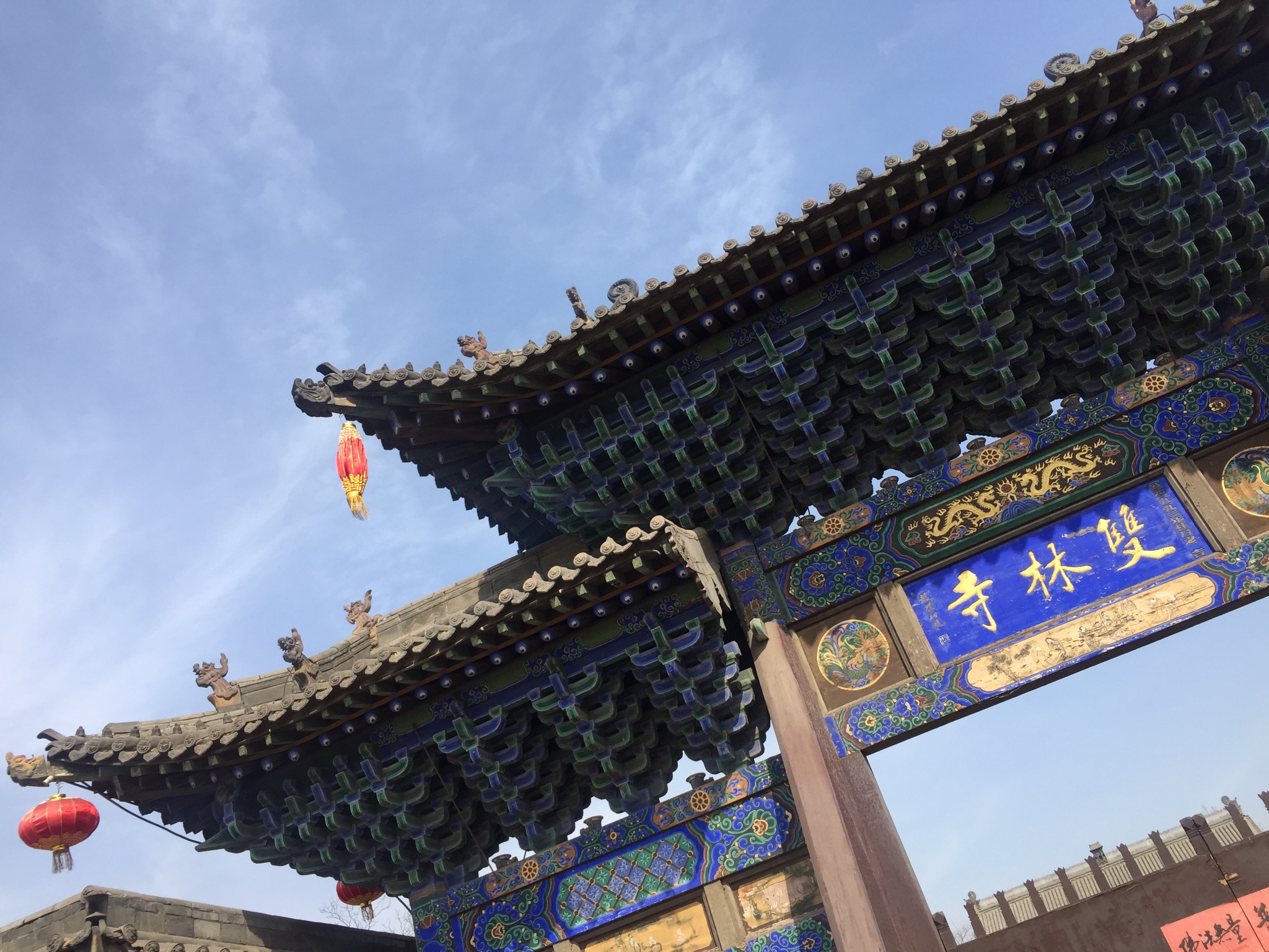平遥点点点_游记